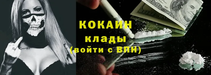 Cocaine FishScale Навашино