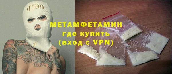 прущая мука Верхний Тагил